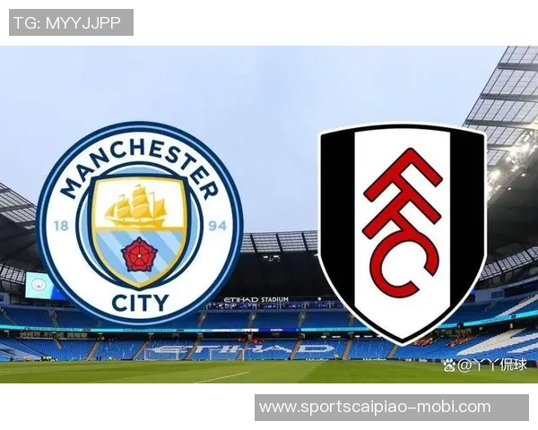 曼城对富勒姆豪取18连胜能否延续胜利势头迎接新挑战